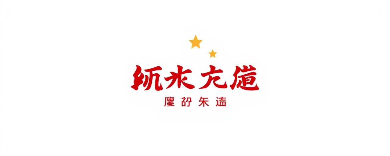 葡萄影视合作伙伴中国电影集团