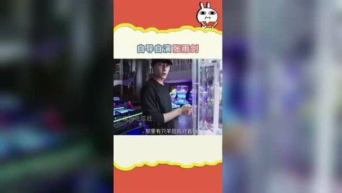 娱乐吃瓜频道在哪看直播